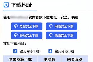 你觉得呢？TA投票调查：近七成蓝军球迷反对穆帅再度执教切尔西